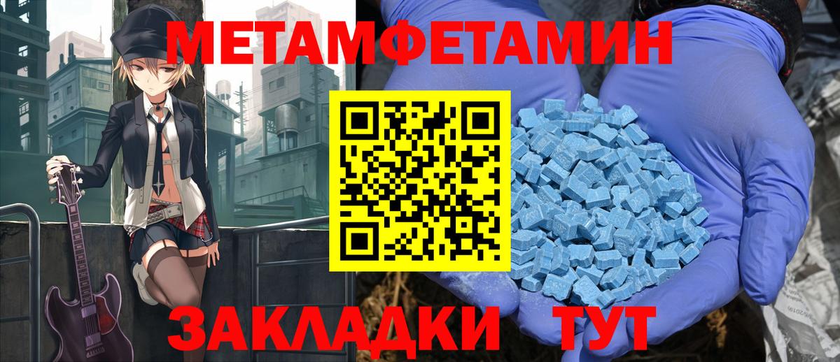 Амфетамин  АМФ 97%  Amphetamine  Вход с VPN  Рубцовск 