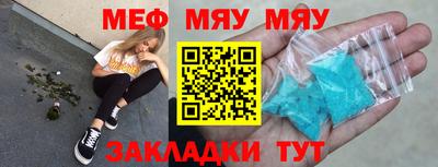 стафф Партизанск