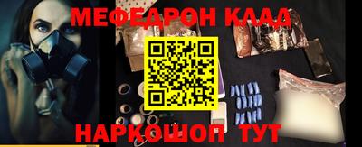 таблы Первоуральск