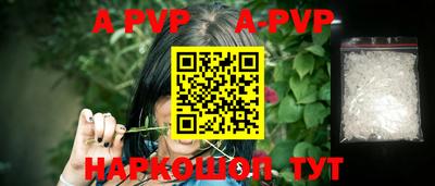 таблы Первоуральск