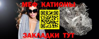стафф Партизанск