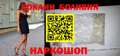 стафф Партизанск