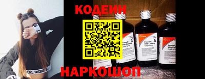 стафф Партизанск