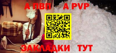 таблы Первоуральск