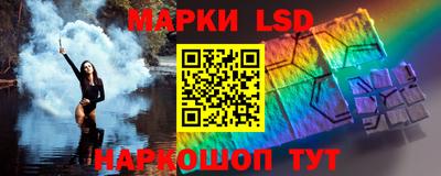 стафф Партизанск