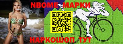 таблы Первоуральск