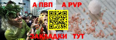 таблы Первоуральск