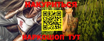 стафф Партизанск