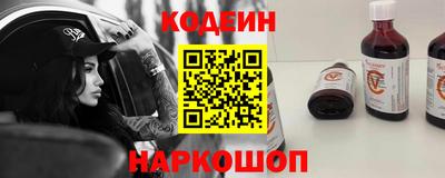 таблы Первоуральск