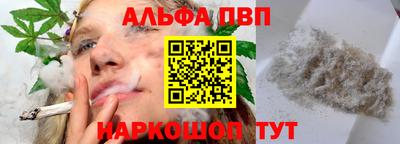 таблы Первоуральск