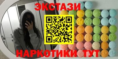 стафф Партизанск