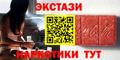 стафф Партизанск