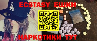 стафф Партизанск