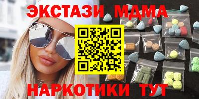 таблы Первоуральск