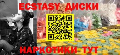 mdma Пенза