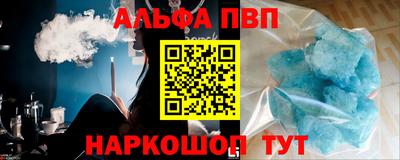 таблы Первоуральск