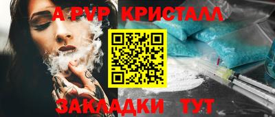 таблы Первоуральск