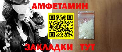 стафф Партизанск