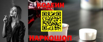 стафф Партизанск