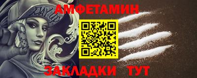 таблы Первоуральск