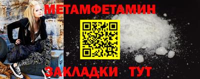 таблы Первоуральск