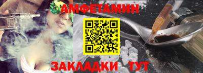 стафф Партизанск