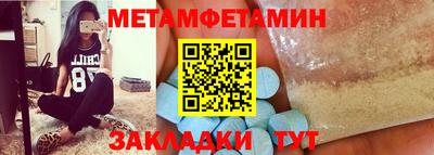 стафф Партизанск