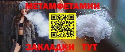 таблы Первоуральск