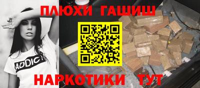 стафф Партизанск