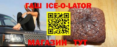 таблы Первоуральск