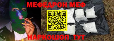 стафф Партизанск