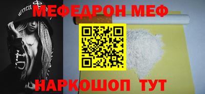 стафф Партизанск