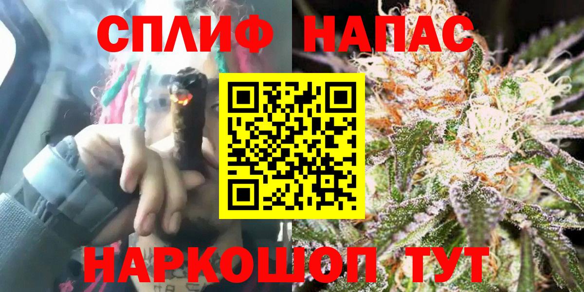 Конопля Ganja Рубцовск
